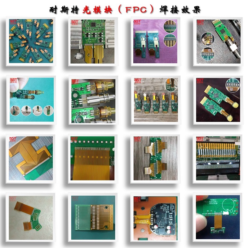 1 (5)光模塊、FPC.jpg