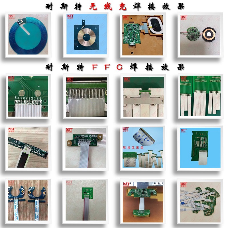 1 (7)無(wú)線充、FFC.jpg
