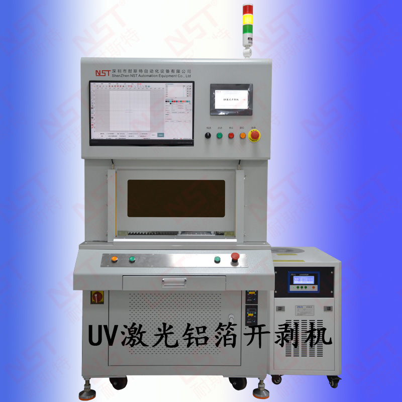 13、UV激光鋁箔開剝機.jpg