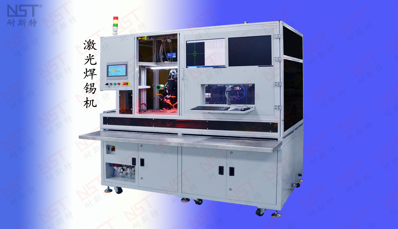 8、熔體激光搪錫機 (1)1-中熔.jpg